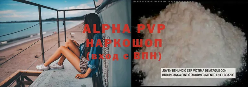 KRAKEN   Курлово  площадка клад  APVP VHQ 