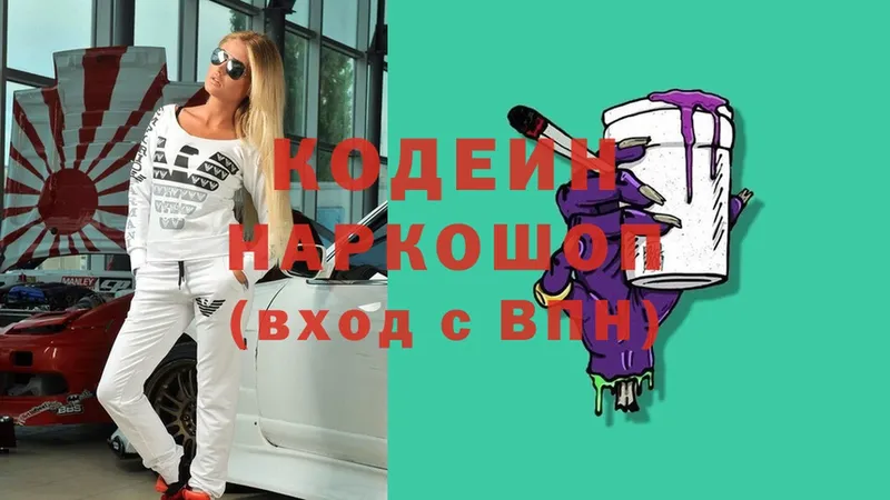 наркошоп  Курлово  Codein Purple Drank 